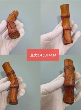 竹编工艺品天然实心竹根把件虫噬异形高密纯天然竹鞭手工制作