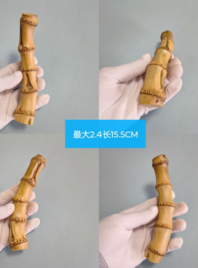 天然楠竹老竹鞭手把件竹雕竹根烟杆把玩料打磨竹根文玩竹一物一图