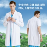 Белый халат, комбинезон, униформа врача, униформа медсестры, короткий рукав