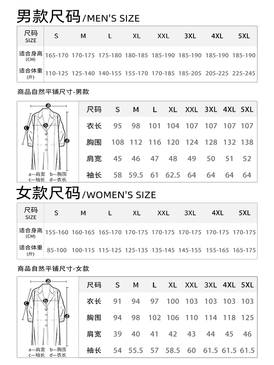  邦乐华工装制服