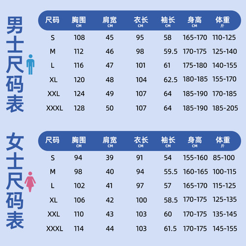 白大褂短袖工作服男医生护士实验医学生长袖夏季白大衣化学防护服 - 图3