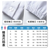 Белый халат подходит для мужчин и женщин, химическая униформа врача для школьников, униформа медсестры для работы, короткий рукав