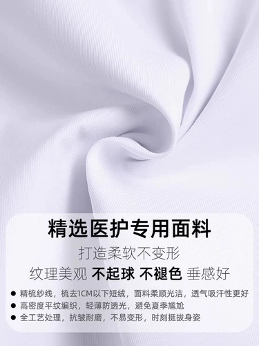 Белый халат, зимняя униформа медсестры для работы, химическая униформа врача, увеличенная толщина, рабочая одежда