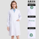 Белый халат подходит для мужчин и женщин, химическая униформа врача для школьников, униформа медсестры для работы, короткий рукав