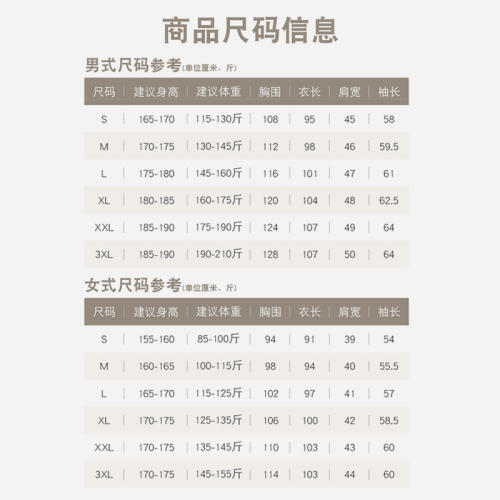 白大褂长袖医生服男短袖护士医师实验室白大衣医护人员工作服厚款