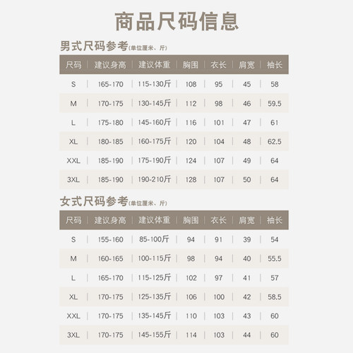 白大褂长袖医生服男短袖护士医师实验室白大衣医护人员工作服厚款 - 图3
