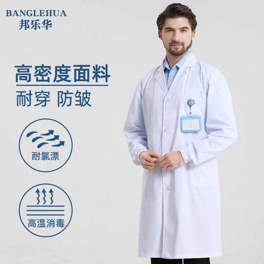 Autumn and winter polycotton long white coat, comfortable and non-pilling