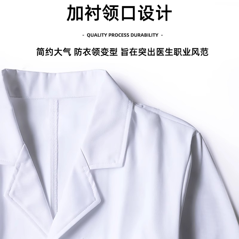 秋冬季加厚新款白大褂男医生服医师化学实验室防护服白大衣工作服