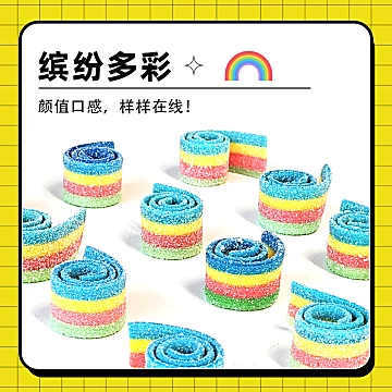 【金丝猴】酸条软糖25袋[10元优惠券]-寻折猪