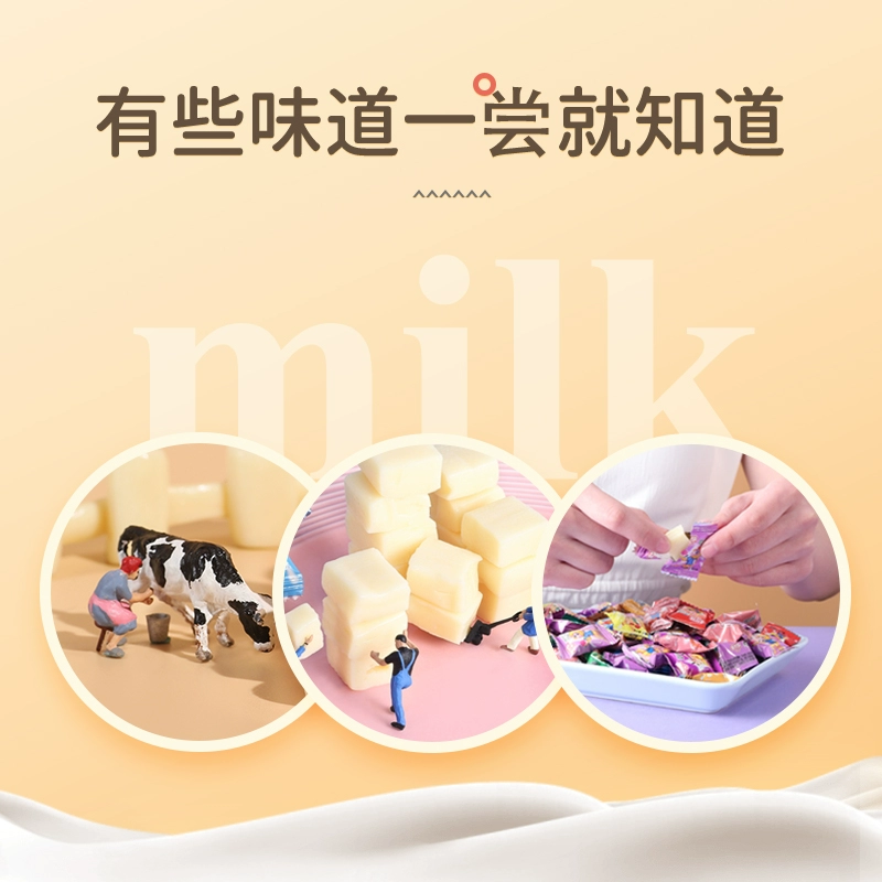 金丝猴小镀铝奶糖500g袋装牛奶糖喜糖婚糖糖果怀旧年货零食批发