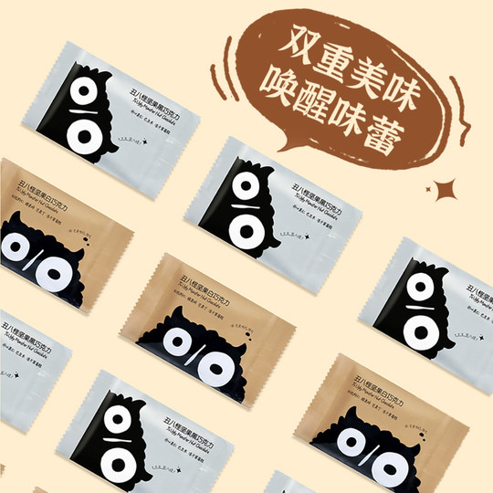 Golden Monkey Ugly Nut Chocolate 120g Pure Cocoa Butter Dark Chocolate Milk Snack