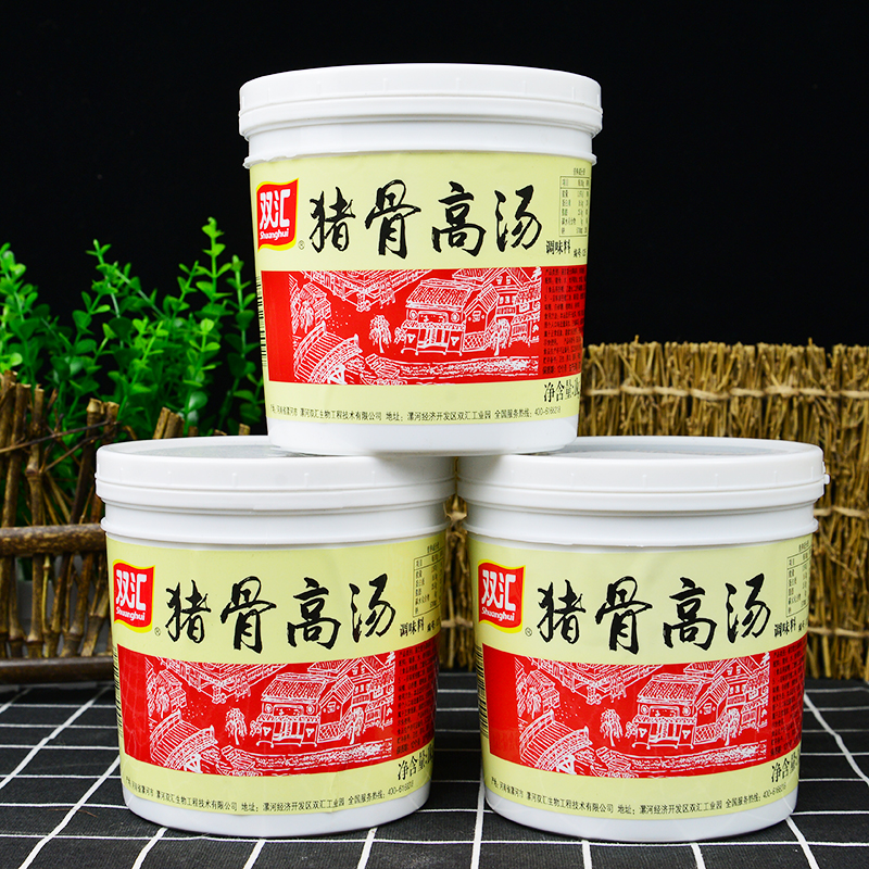 双汇猪骨高汤025浓缩骨膏浓汤宝商用汤膏麻辣烫火锅汤底大骨白汤 - 图2