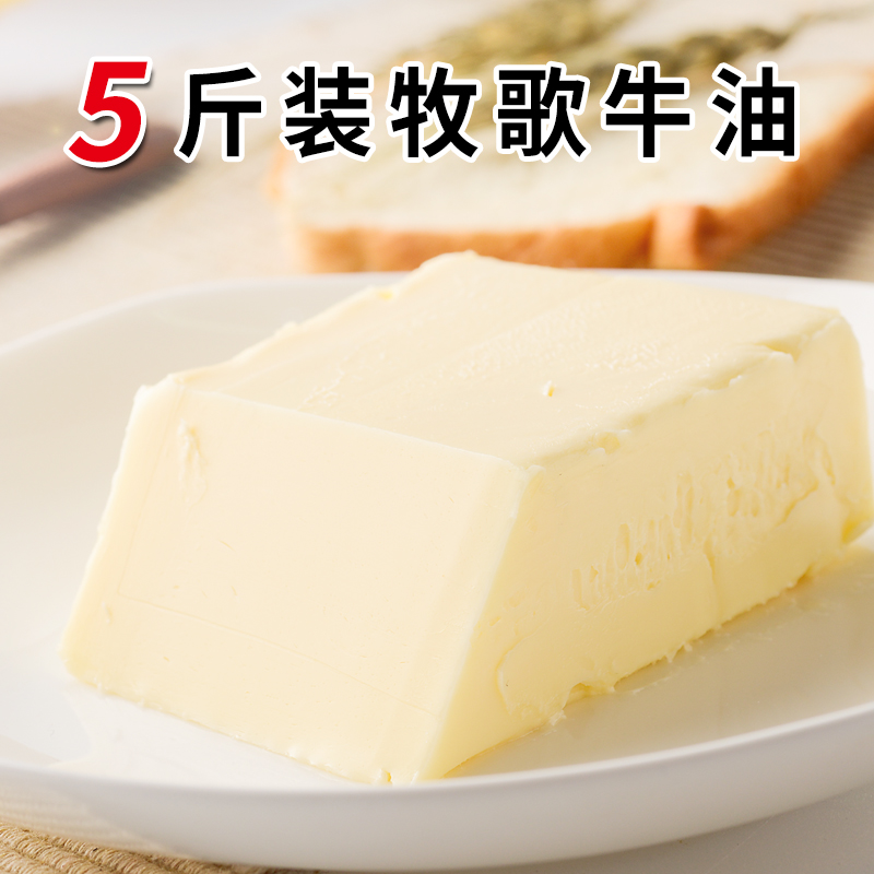 牧哥精炼火锅牛油2.5kg牧歌纯牛油商用重庆火锅底料炒底料麻辣烫 - 图3