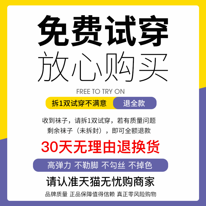 儿童舞蹈袜女童舞蹈专用夏天春秋季薄款白色打底裤跳舞练功连裤袜