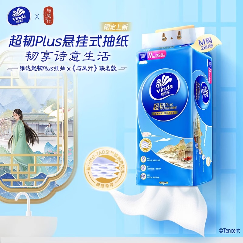 商品详情图片