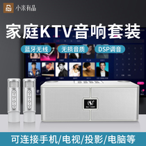 Home Ktv Mic Sound All-in-one Point Song Karaoke Home Singing TV K Song Suit Wireless Microphone