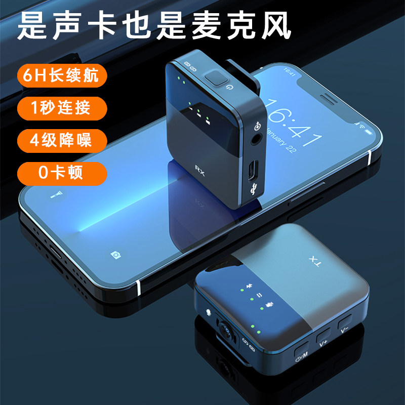 达欧博领夹式手机小蜜蜂无线麦克风 达欧博麦克风/话筒