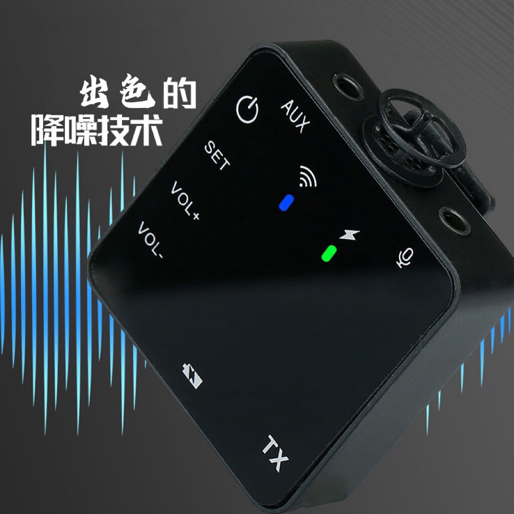 无线麦克风领夹式收音抖音吃播话筒 达欧博麦克风/话筒
