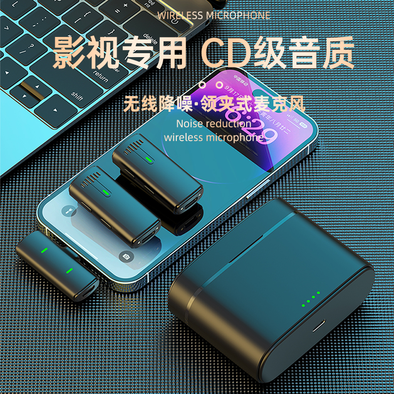  达欧博麦克风/话筒