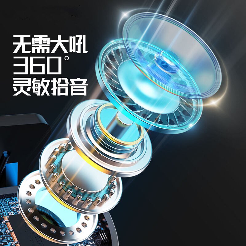 无线麦克风领夹式收音抖音吃播话筒 达欧博麦克风/话筒
