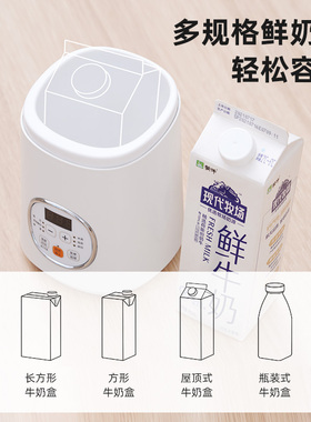 爱丽思酸奶机多功能全自动发酵机