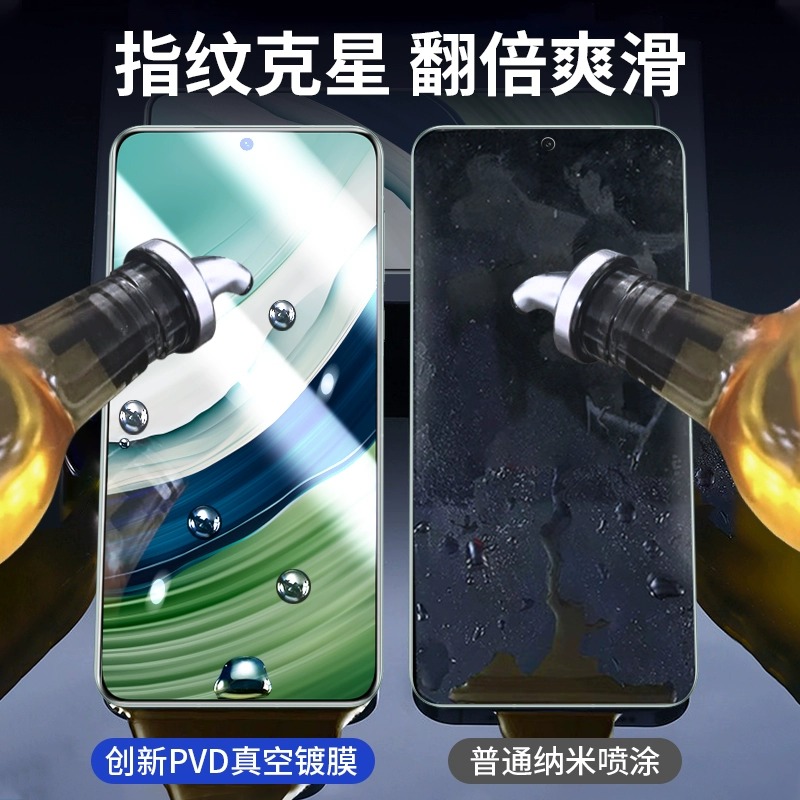 适用华为mate60钢化膜mate防摔防爆60防偷窥mate50E防指纹抗蓝光mate50手机膜华为mate30全屏无白边5g保护膜