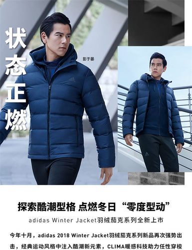 阿迪达斯男外套2022冬季新款保暖运动羽绒服BQ2001 GU3954 CZ2311 - 图0
