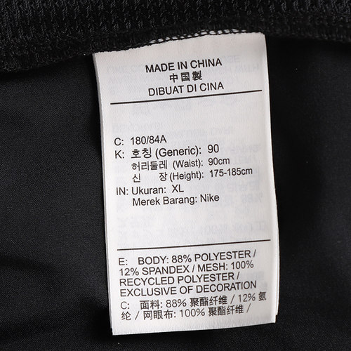 Nike/耐克男裤2021夏季新款梭织跑步运动裤收口长裤CV4333 BV4834 - 图1