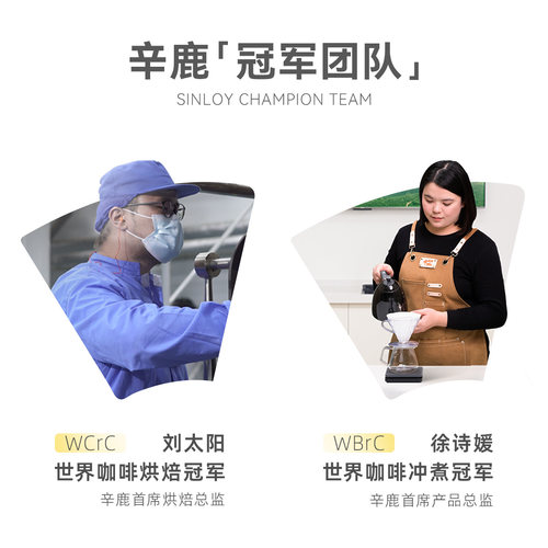 Sinloy辛鹿 精品手冲咖啡品鉴玻璃杯 咖啡鉴赏杯60ml - 图0