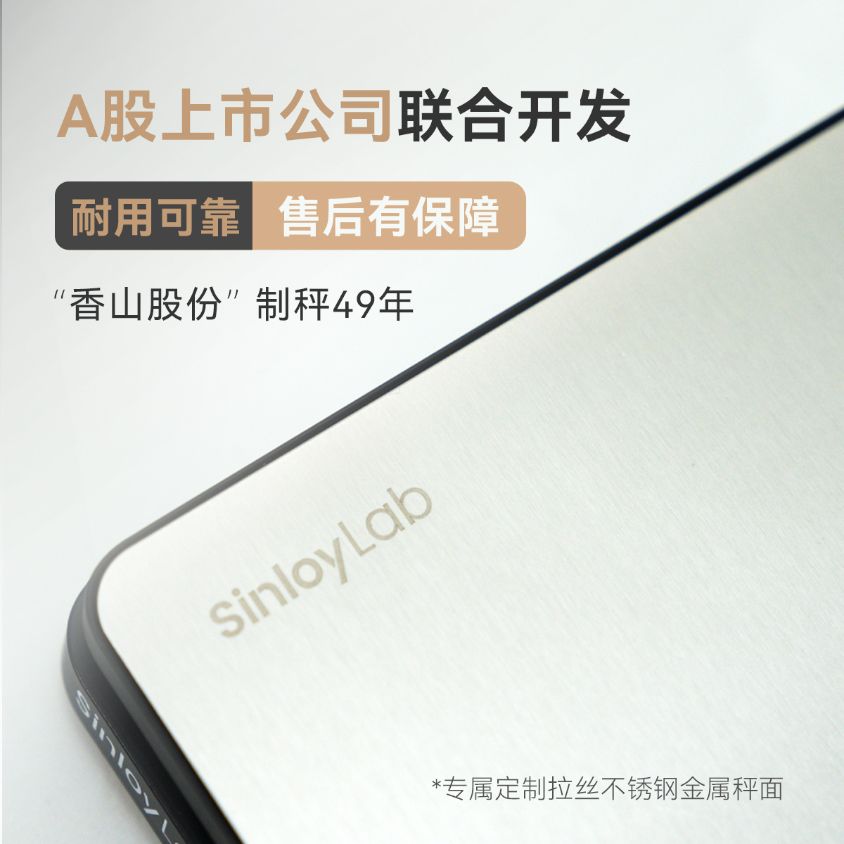 Sinloy辛鹿 O2手冲咖啡秤 计时秤type-c充电称重 意式咖啡电子秤 - 图1