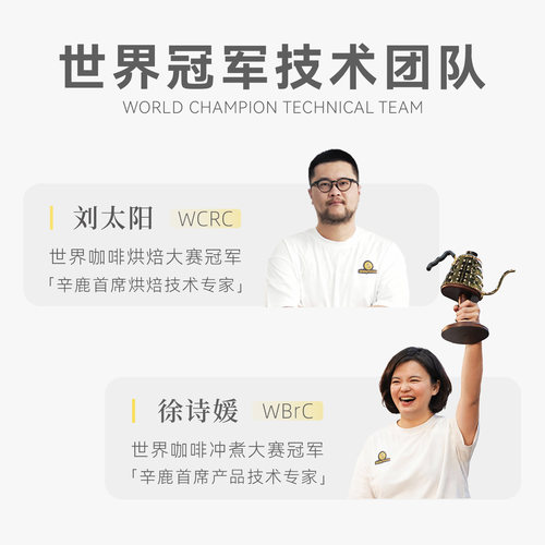 Sinloy辛鹿 意式特浓云南咖啡豆 炭烧拼配 油脂王 可磨粉500g - 图0