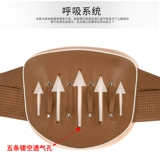 佳禾 Поясничный поясничный поясничный диск выступает стальные пластины, чтобы поддержать воздухопроницаемость поясничного позвоночника после того, как поясничные позвонки протягиваются в течение долгого времени, чтобы сидеть на талии.