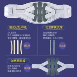 Медицинский пояс для поясничного диска, выступая за мужской работой, приготовленная на работу, чтобы долго сидеть в спине, чтобы согреться, чтобы согреться