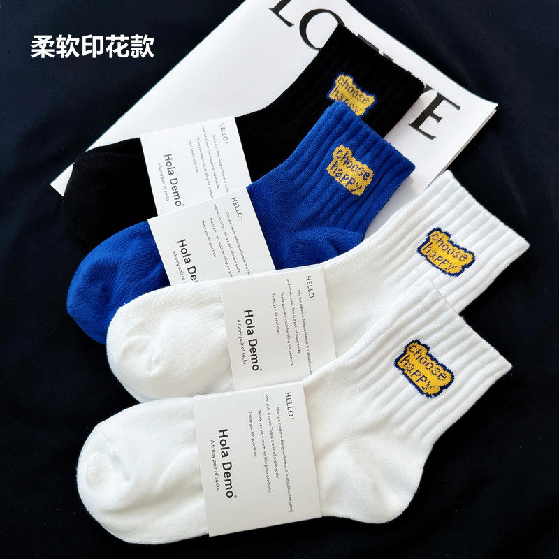 吉良先生 黑白袜子男士短筒袜纯棉秋冬吸汗防臭男中筒袜潮ins女袜,淘宝优惠券,粉丝福利购,淘宝优惠卷