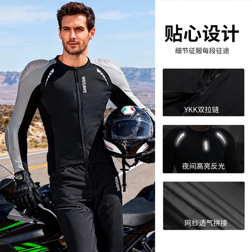 沃萨维摩托车骑行服男士网眼透气软甲骑士服高强塑型护甲衣装备 - 图0
