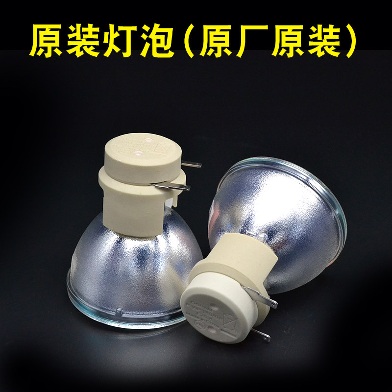 宏基投影机灯泡 百豫强办公用品灯泡