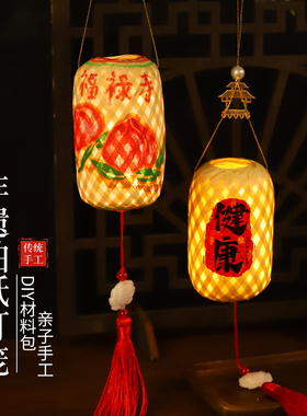 竹编油纸灯笼diy材料包团建活动