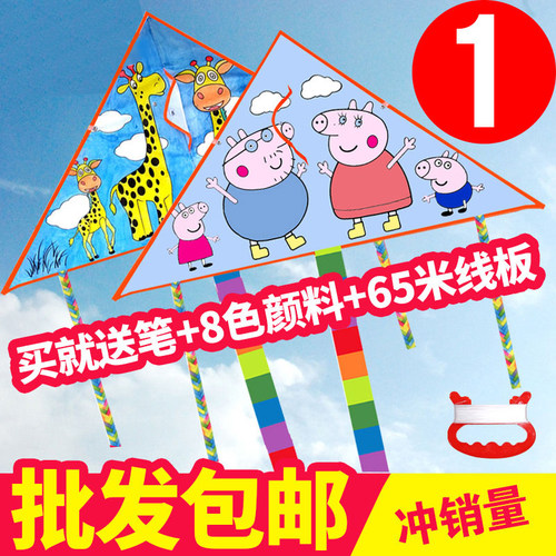 儿童手工空白风筝diy材料包自制创意涂鸦绘画填色风筝幼儿园专用 - 图0