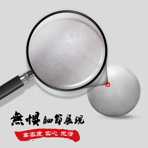 泡沫球实心白色泡沫圆球保丽龙颗粒儿童幼儿园手工diy制作材料包 - 图2