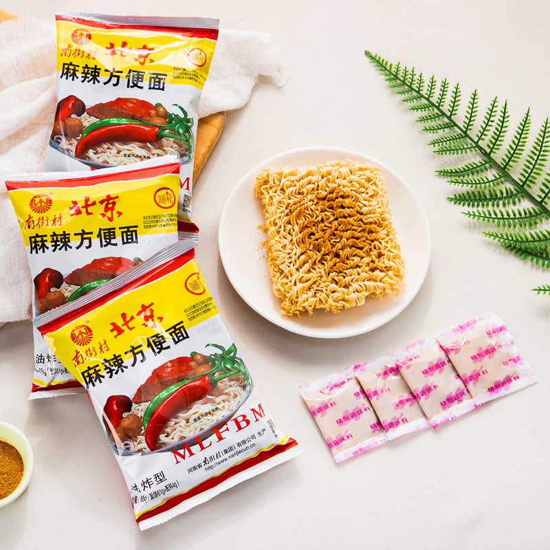 河南特产北京方便面麻辣干吃酥脆充饥泡面整箱儿时怀旧