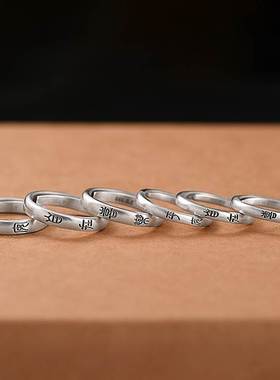 新款小众民族风纯银素圈戒指情侣一对男女开口可调节银刻字指环