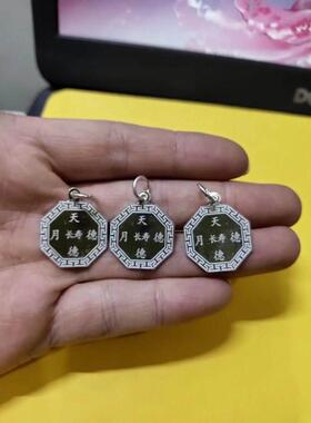 天德月德八卦牌葫芦项链银消弓挡箭关贵人吊坠刻字