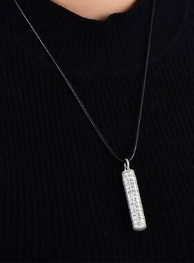 金光咒楞严咒吊坠银挂件护身符好运男士女款项链饰品