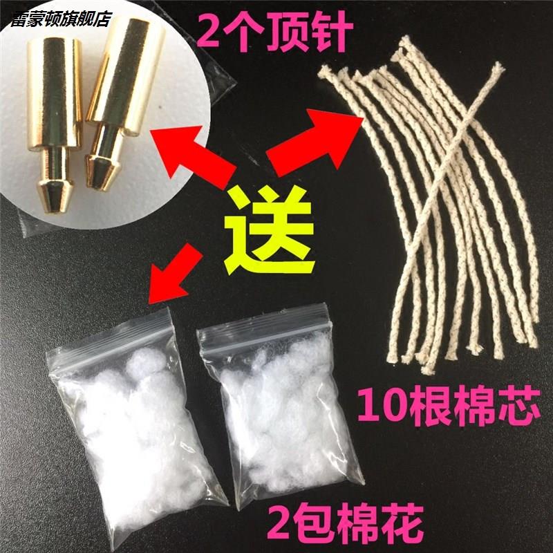 火机打火石软电石适用zp煤油火石粒通用原装棉芯砂轮式20盒 - 图0