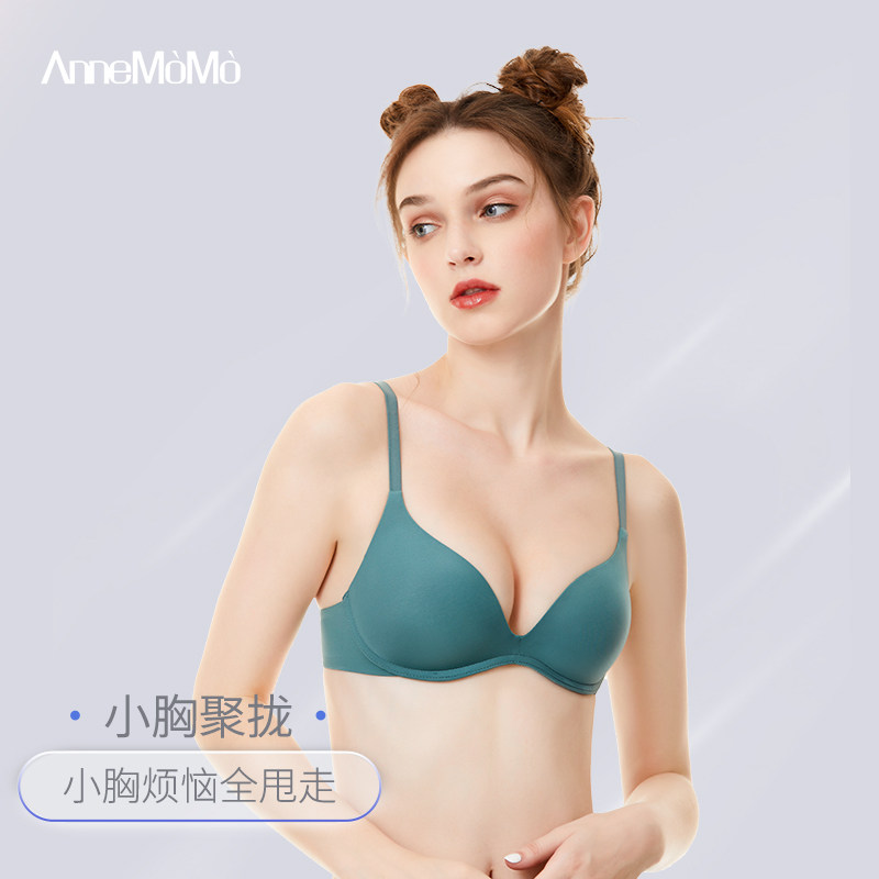 2021薄款小胸聚拢少女高中学生文胸 安妮沫沫文胸