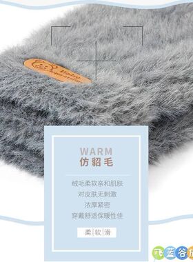 手套冬季女ins可爱加绒触屏分指