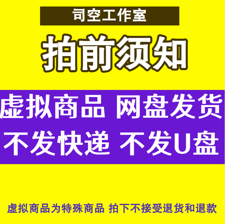 电动车充电器气线路图纸图集维修方法故障检修分析电路图原理素材 - 图0