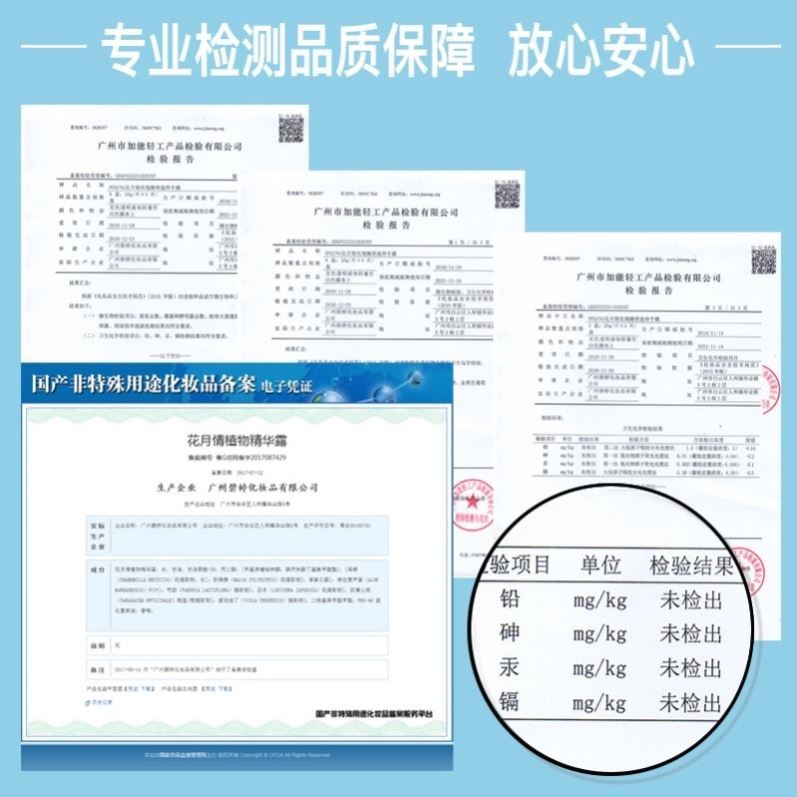 快速淡化洗眉水纹眉膏洗眉毛褪色剂洗眼线神器洗眉液脱色剂去色剂-图2