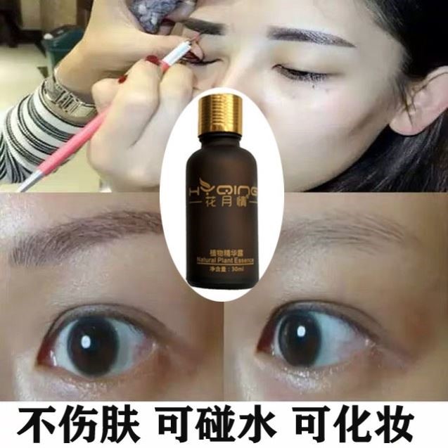 快速淡化洗眉水纹眉膏洗眉毛褪色剂洗眼线神器洗眉液脱色剂去色剂-图0