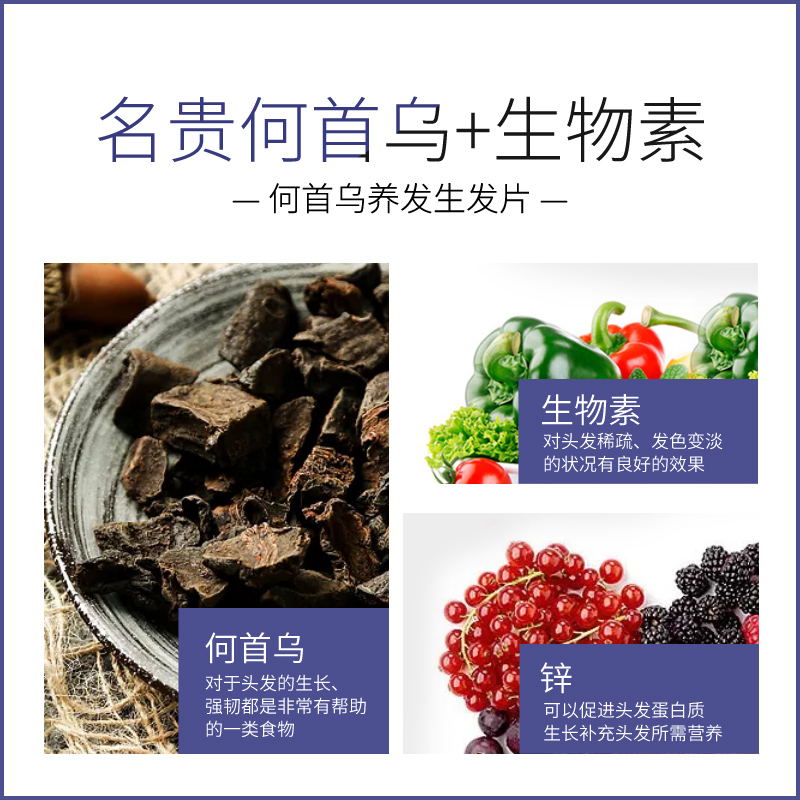 HS护发片3瓶Herbsense贺柏圣澳洲成人补锌维生素b6养护发3瓶